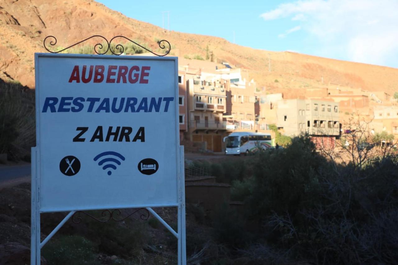 Auberge Restaurant Zahra Boumalne 外观 照片